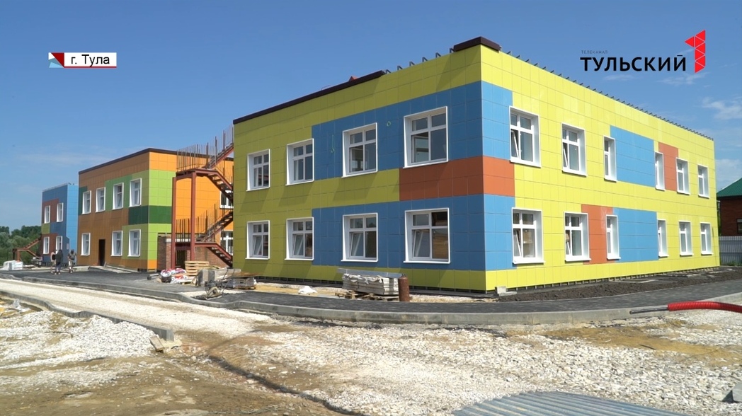 В Тульской области построят 8 новых детских садов и 2 школы