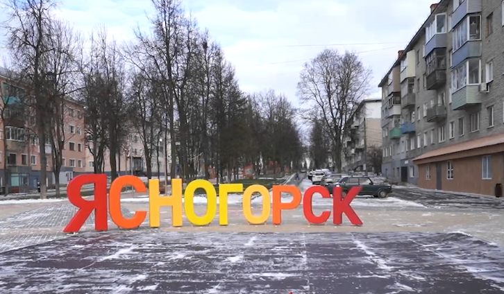 2 декабря в Ясногорске торжественно откроют обновленную площадь Ленина