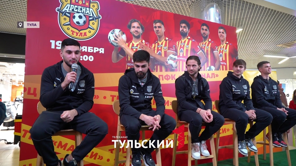 Футболисты "Арсенала" устроили для болельщиков викторину с призами