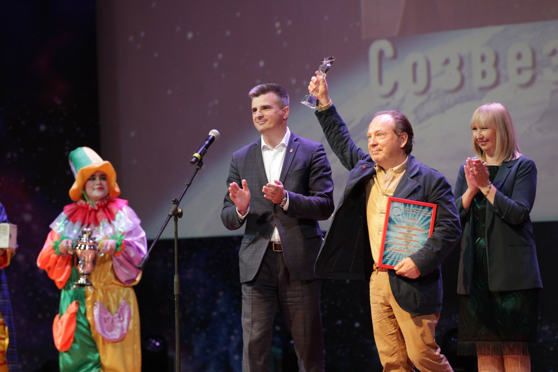 В Туле завершился международный кинофестиваль «Улыбнись, Россия!»