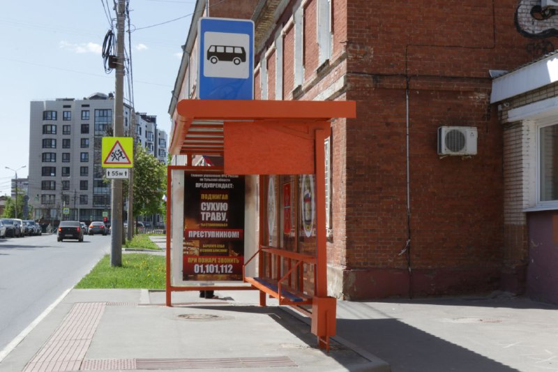 В Туле появилась новая автобусная остановка в честь спасателей МЧС