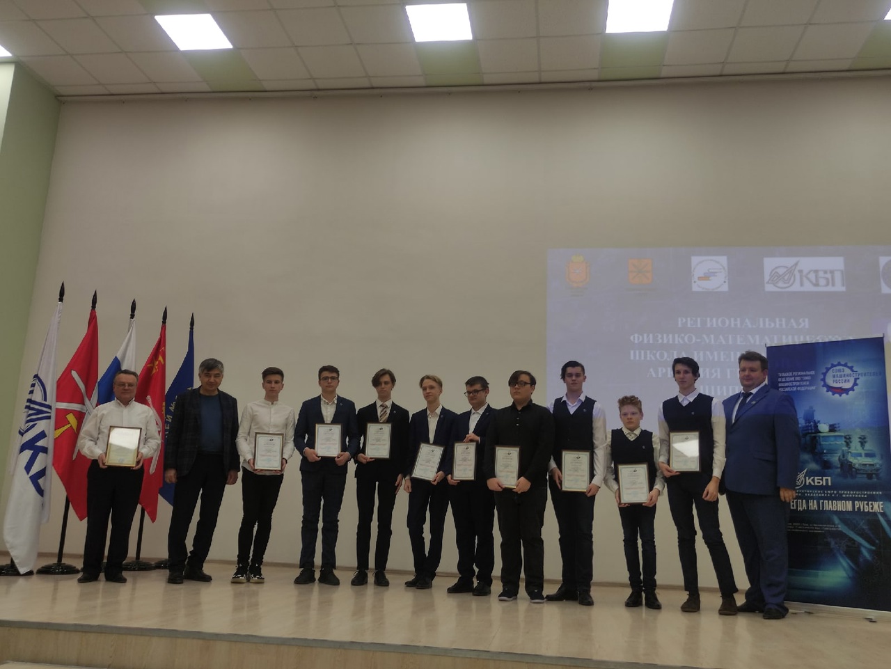 В Туле наградили победителей и призеров физико-математической олимпиады