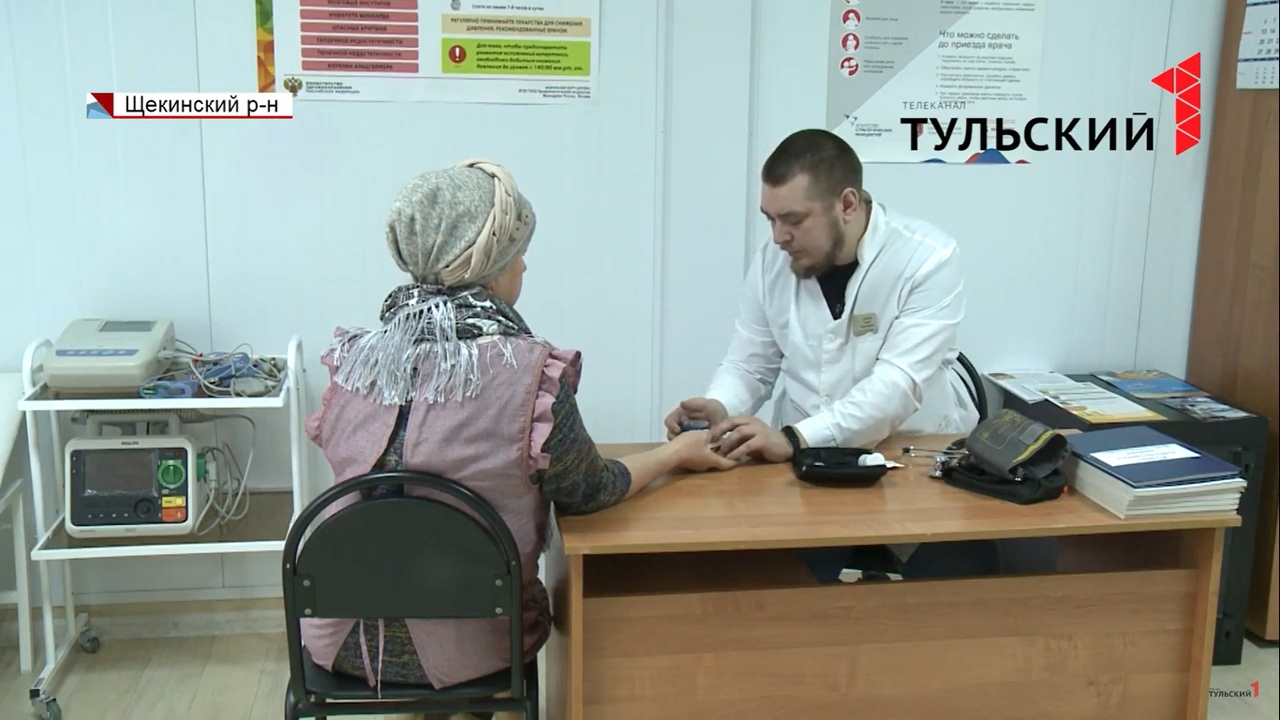 В отдаленных населенных пунктах Тульской области в ФАПах возобновился прием пациентов