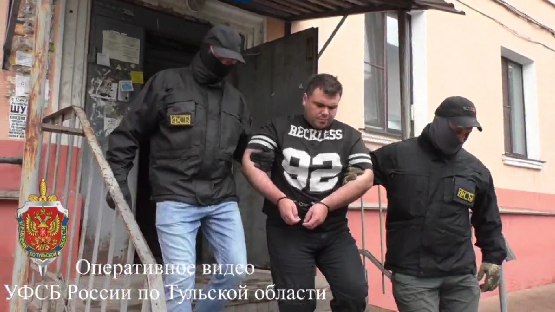 Туляку вынесли приговор за госизмену