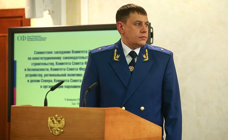 В Совете Федерации одобрили перевод тульского прокурора в Ростовскую область