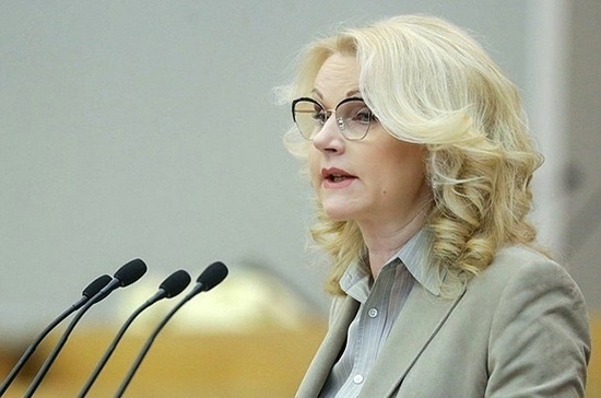 Татьяна Голикова допустила скорое снятие коронавирусных ограничений