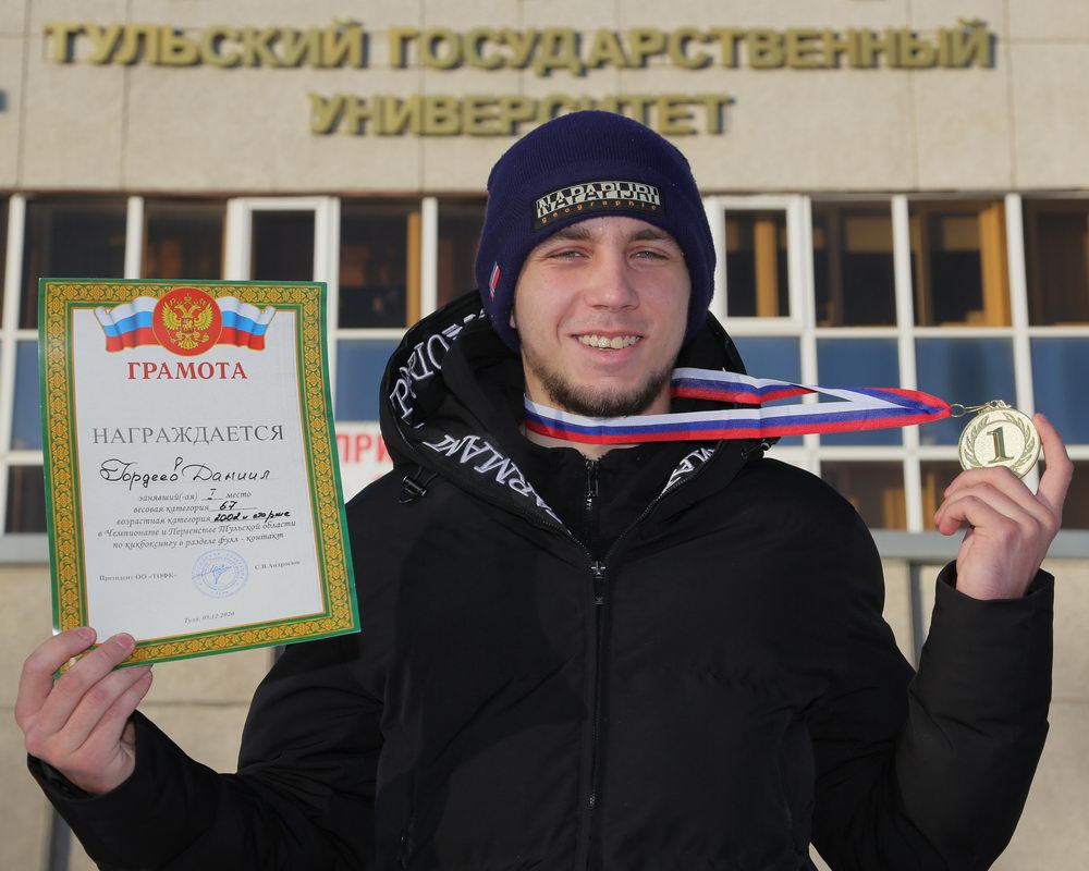 Студент ТулГУ завоевал «золото» на Первенстве Тульской области по кикбоксингу
