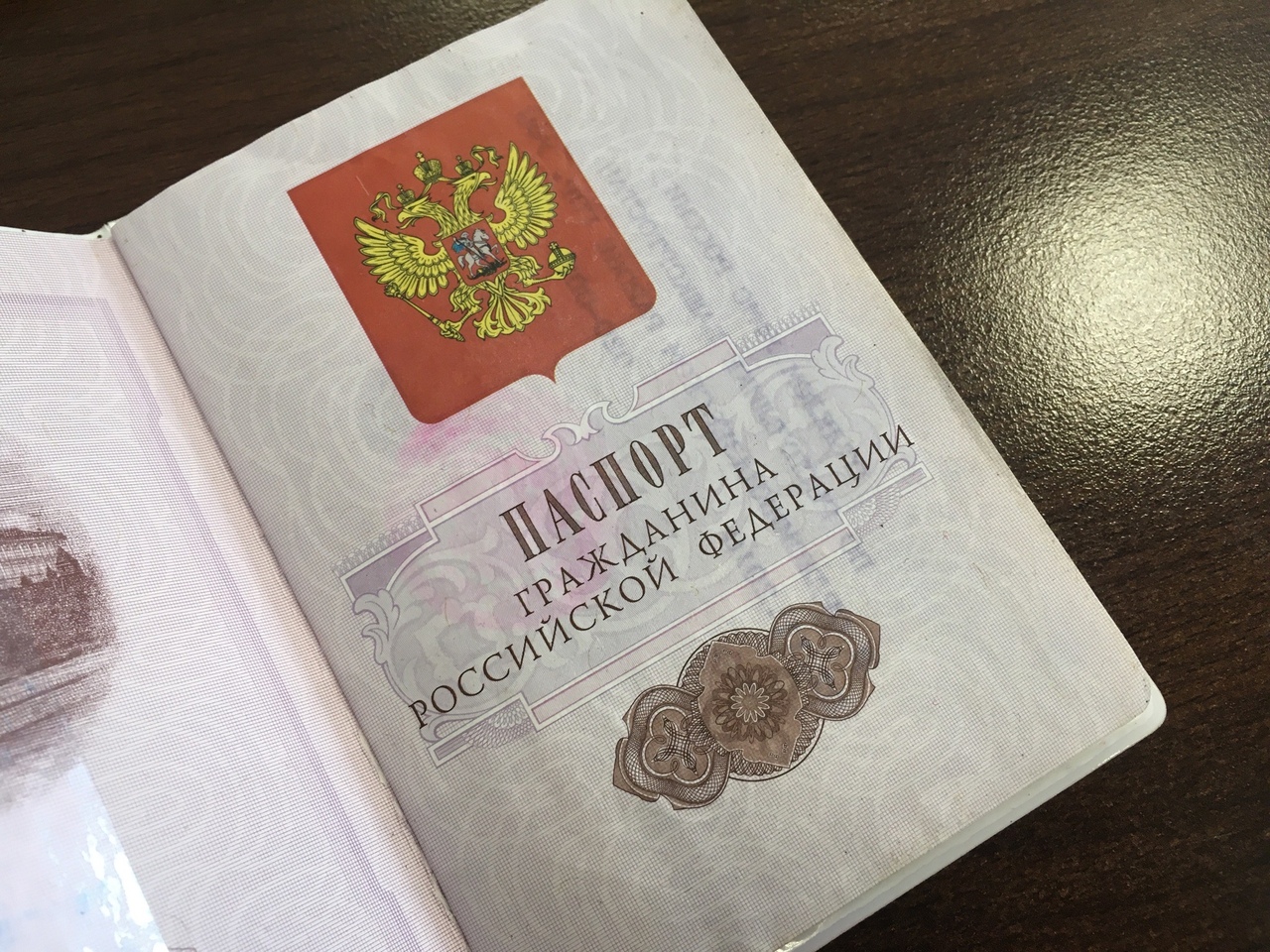 Москвич купил драгоценности в Тульской области на 167 тысяч по поддельному паспорту