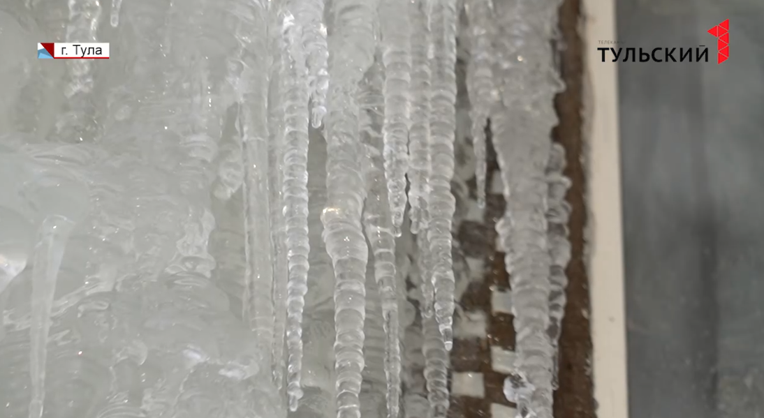 «Ледяной водопад» уже не первую неделю мешает тулякам с пятиэтажки на улице Кауля