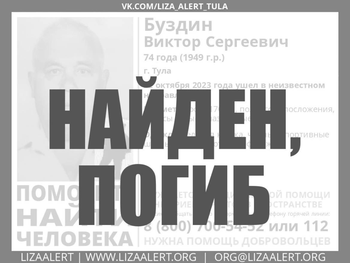 Пенсионер 4 дня просил о помощи: тульский минздрав прокомментировал  ситуацию - Новости Тулы и области - 1tulatv