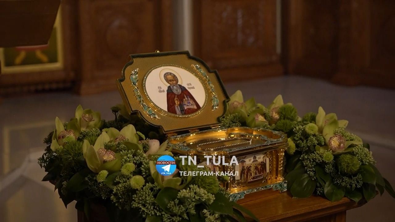 В Тулу прибыл ковчег с мощами Преподобного Сергия Радонежского: видео