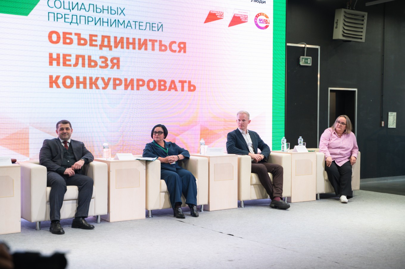 В Тульской области поддерживают 150 социальных предприятий