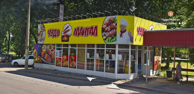 В Новомосковске временно закрыли два кафе «Чудо мангал»
