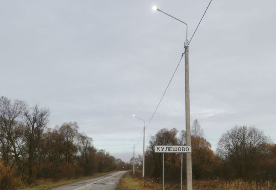 Более 51 км линий освещения обустроили в Тульской области