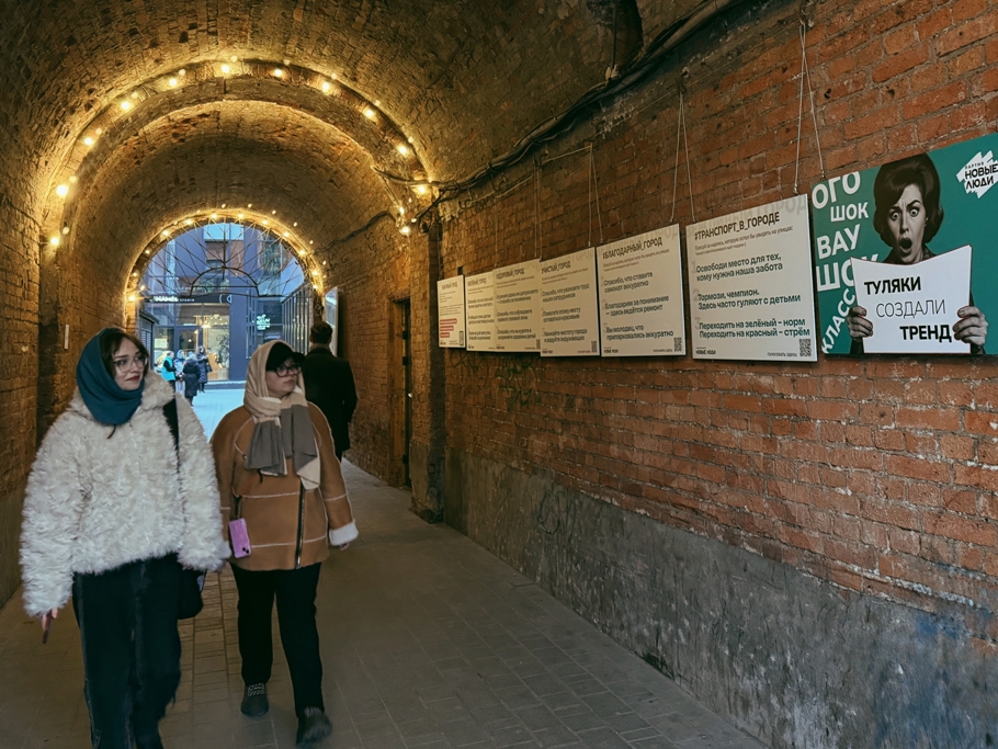 Вежливые пожелания вместо приказов: в Туле партия "Новые люди" меняет подход к городским табличкам