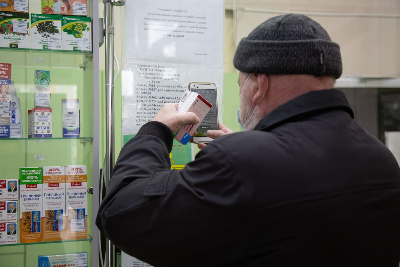 Туляков обеспечат жизненно важными лекарствами: ситуацию обсудили в  правительстве региона - Новости Тулы и области - 1tulatv