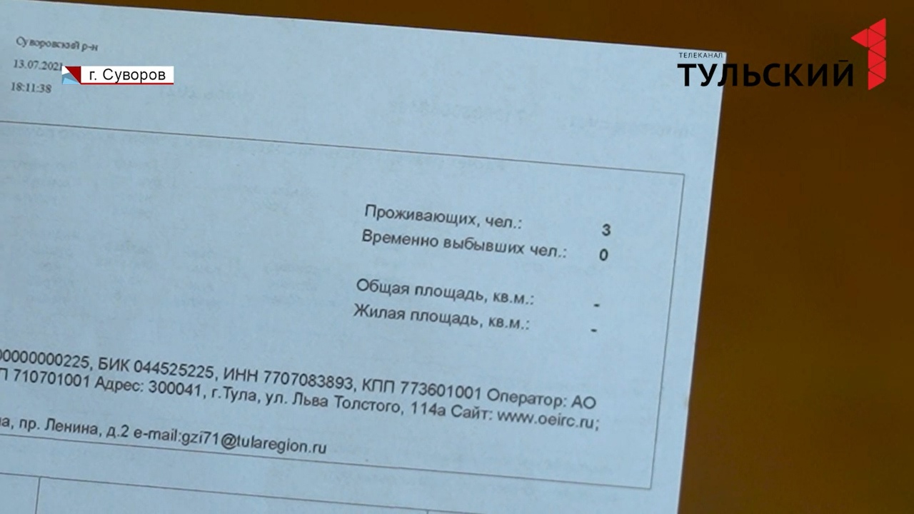 Все было как в тумане: в Суворове ветеран Афгана лишился квартиры в день  похорон жены - Новости Тулы и области - 1tulatv