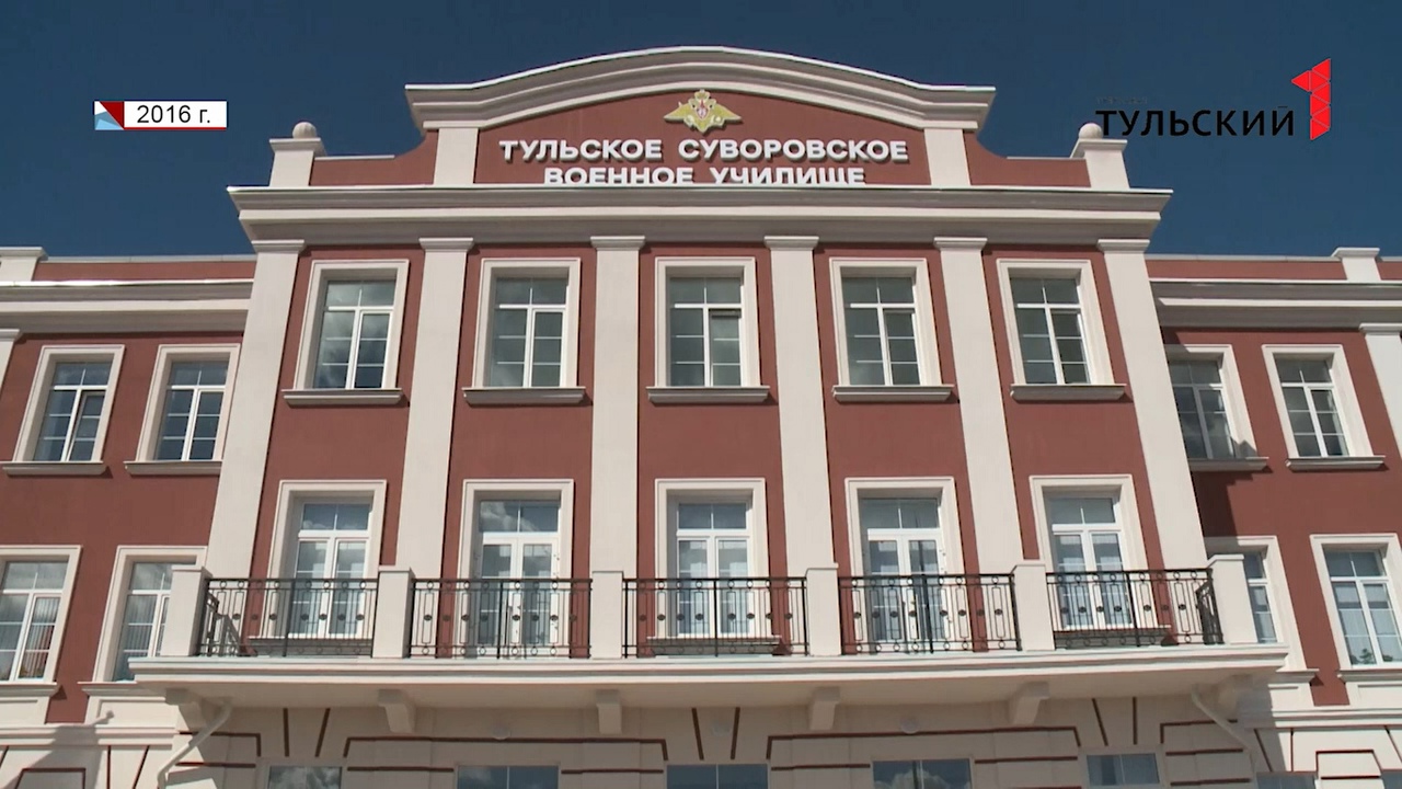 Суворовский тула