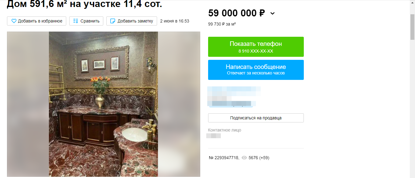 В Туле продают дом с отделкой из мрамора и сусального золота - Новости Тулы  и области - 1tulatv