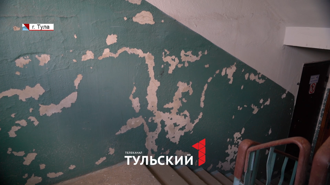 Цвет стен или найм рабочих: за что отвечают туляки при ремонте подъезда в  доме - Новости Тулы и области - 1tulatv