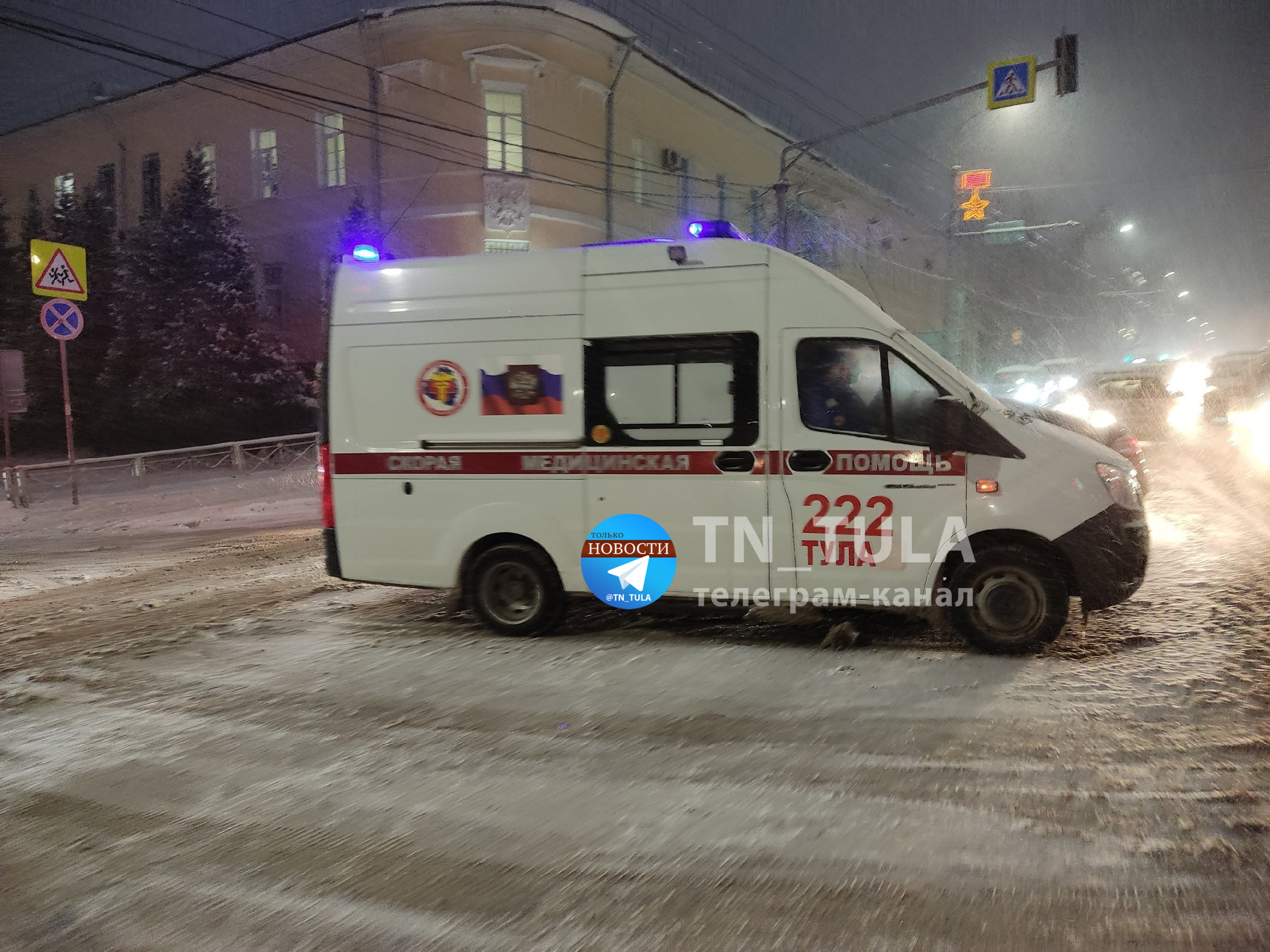 Тула встала в 9-балльных пробках из-за ДТП со скорой помощью | 01.12.2023 |  Тула - БезФормата