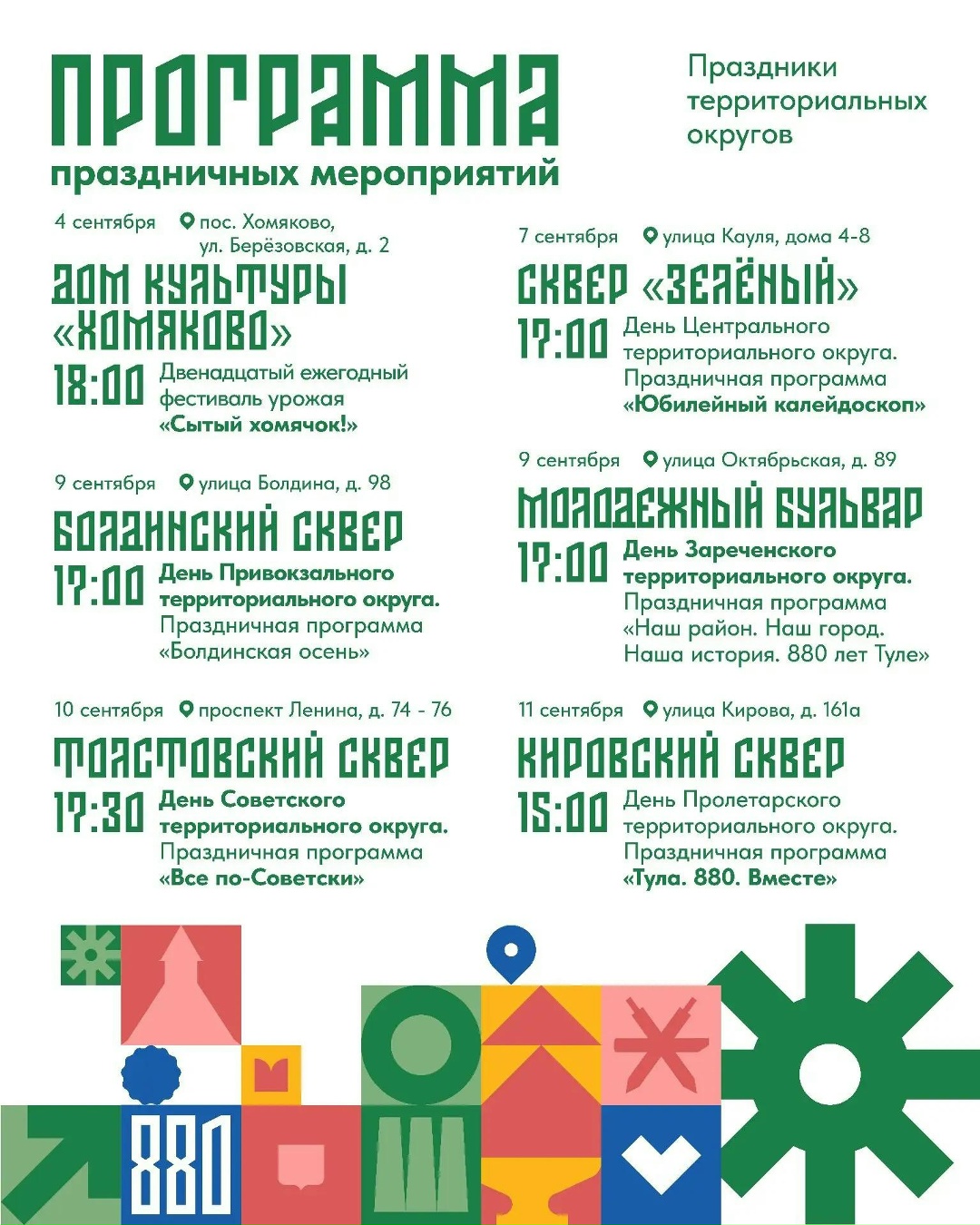 Индивидуалки Г Ефремов Индивидуалки Г Ефремов