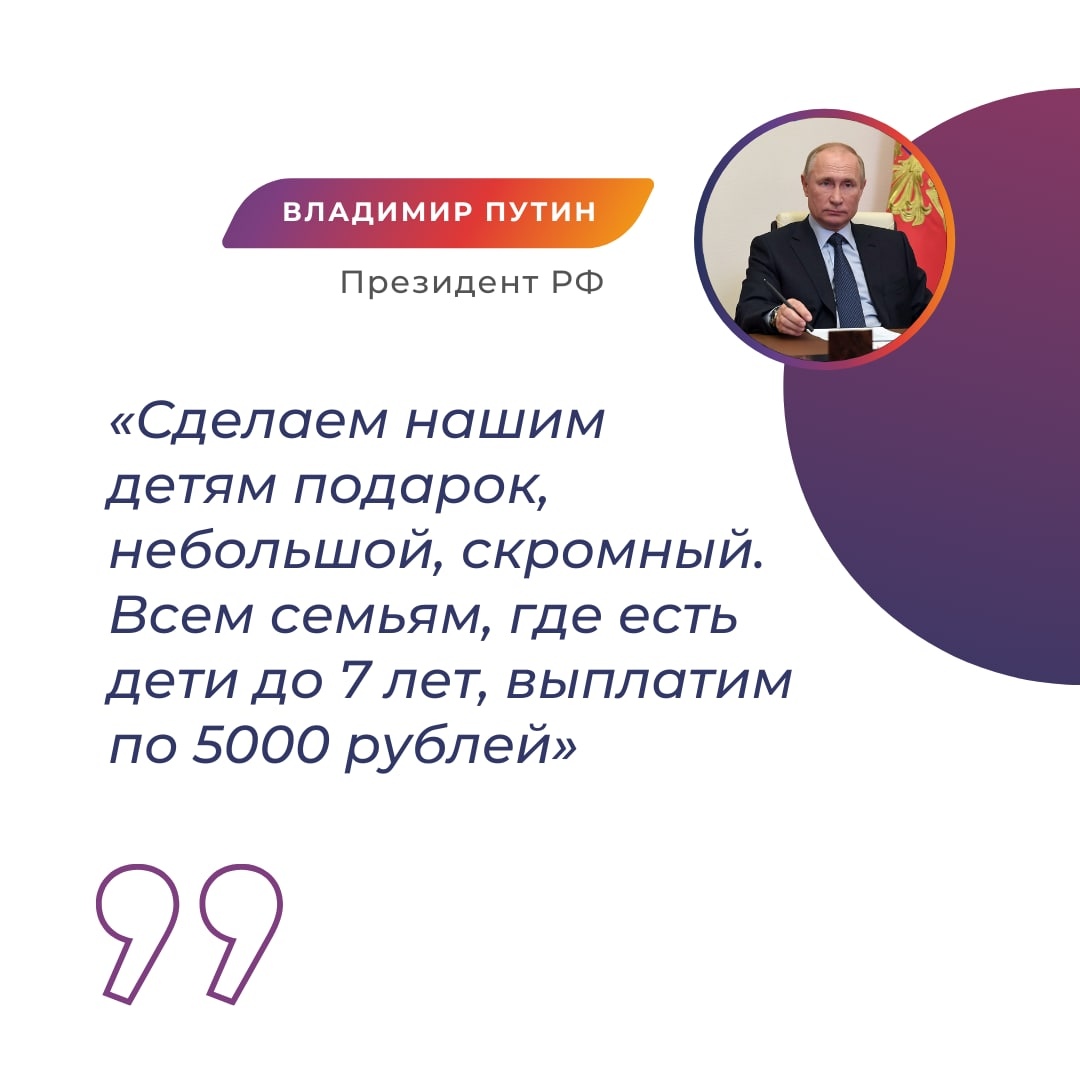 Президент Новому Году Президент Новому Году