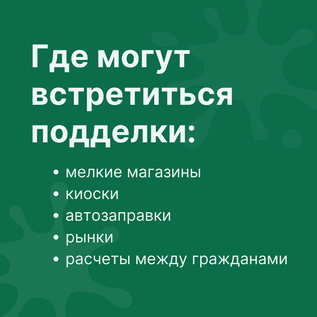 За 3 месяца в тульских банках обнаружили 43 фальшивые купюры - Новости Тулы  и области - 1tulatv