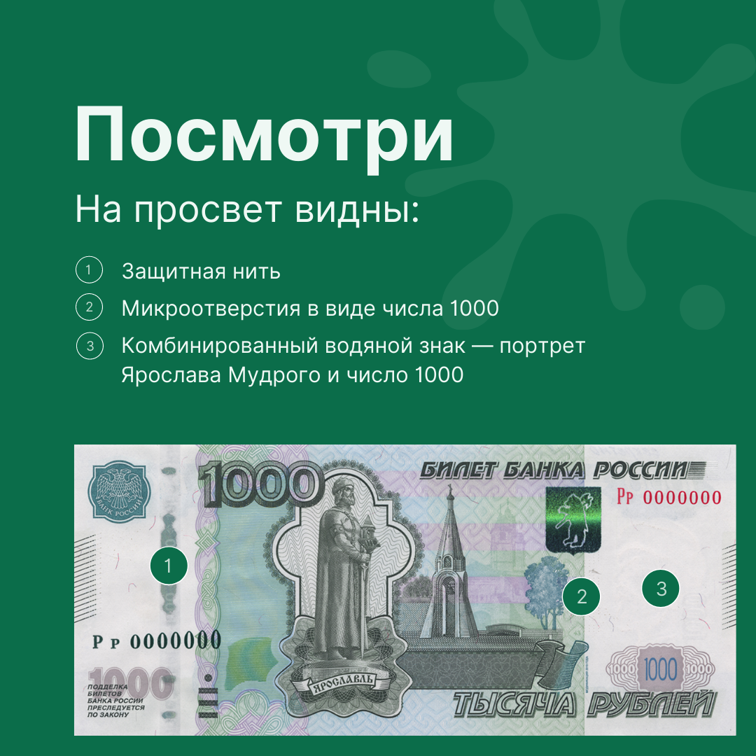 За 3 месяца в тульских банках обнаружили 43 фальшивых купюр | 12.05.2023 |  Тула - БезФормата