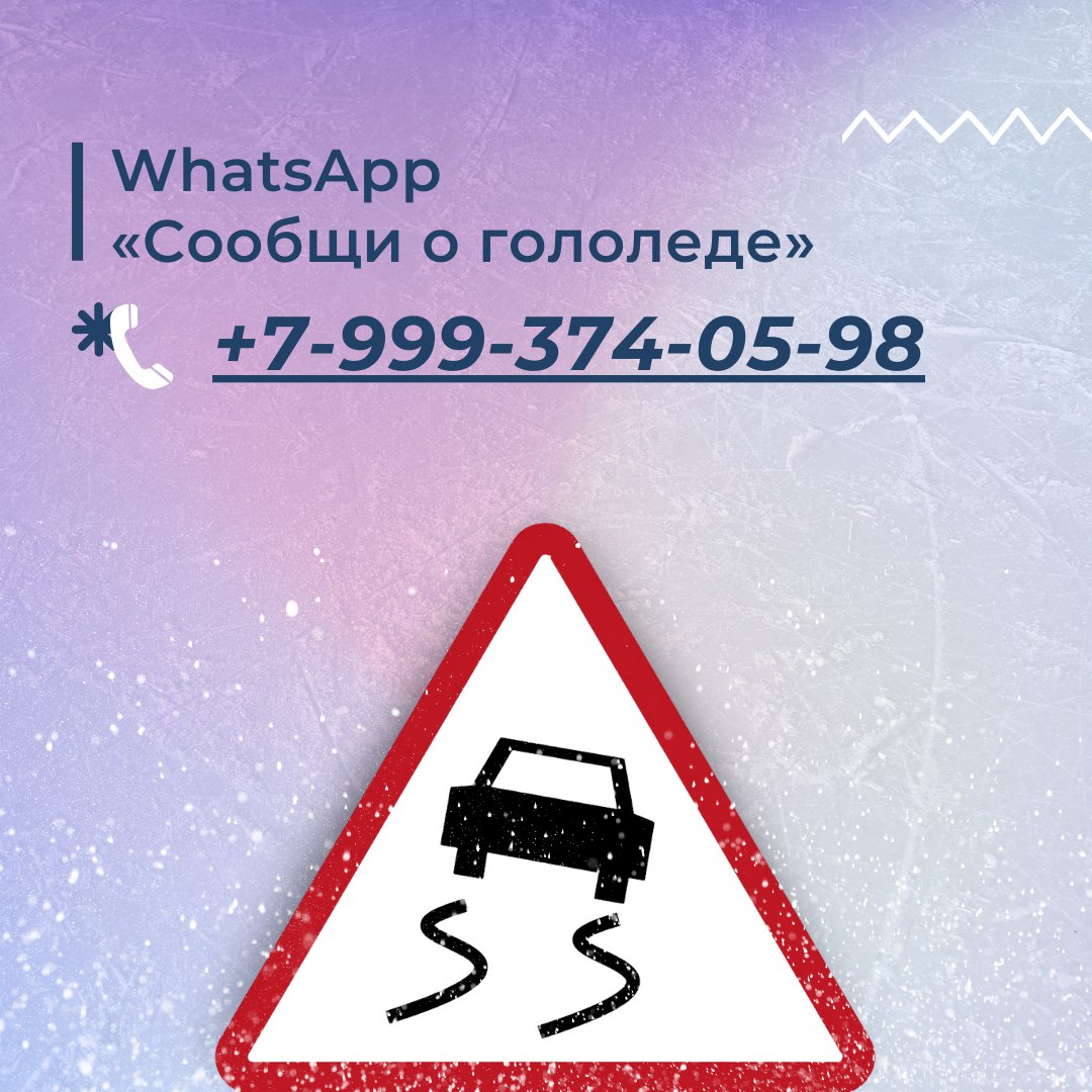 Как тулякам подготовить свой автомобиль к зиме: советы от Госавтоинспекции  - Новости Тулы и области - 1tulatv