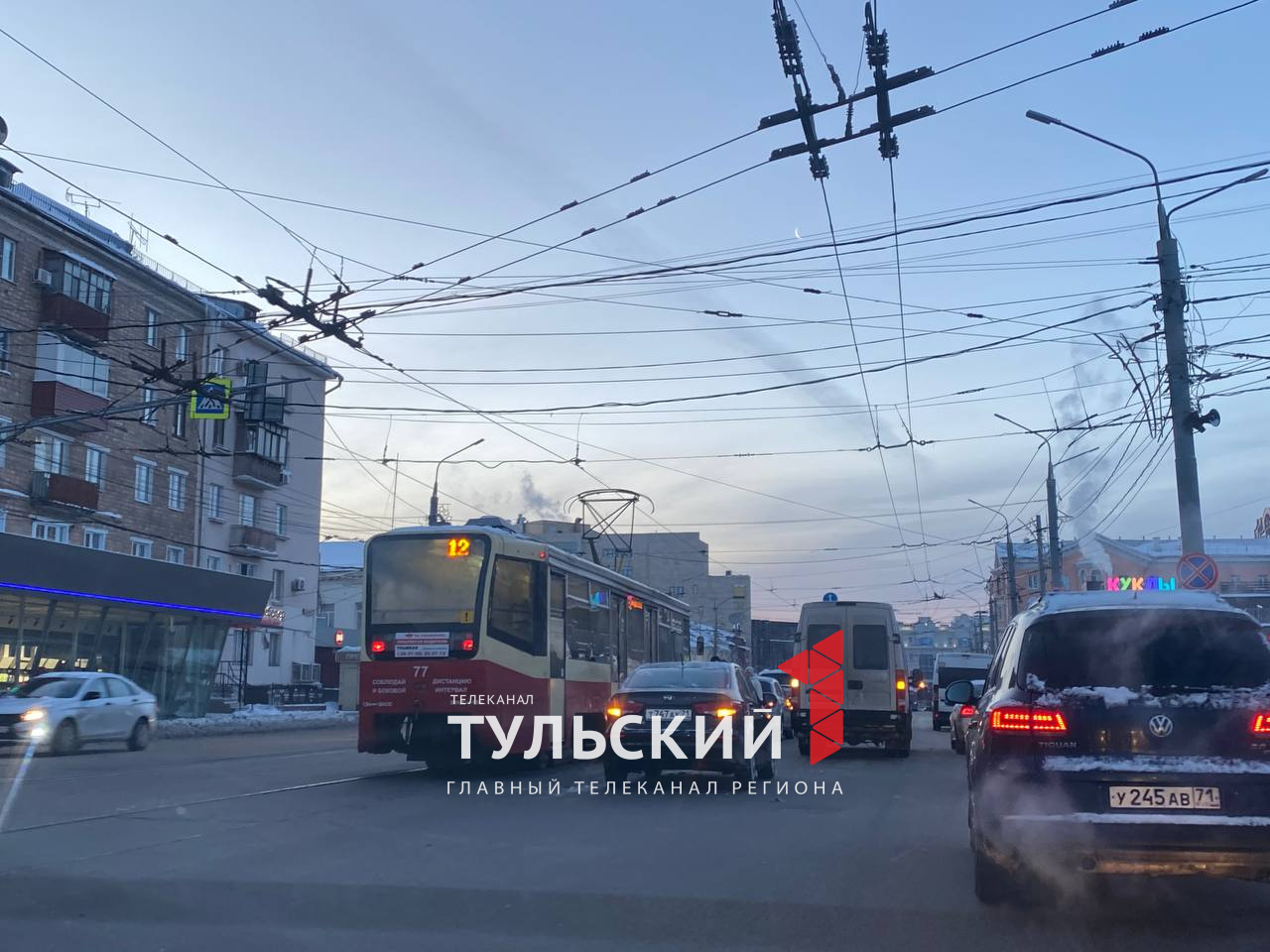 Тула новости 14 декабря