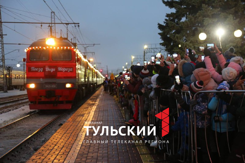 Поезд прибывает на станцию 9 часов. Поезд. Московский поезд. Платформа поезда. Поезд Деда Мороза 2022.
