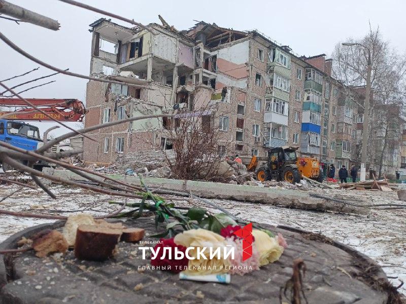 Что взорвалось в туле сегодня. Разрушенный белый дом.