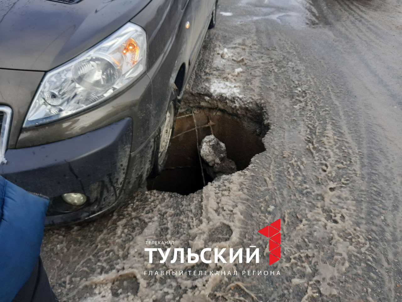 Администрация Тулы прокомментировала провал асфальта в центре города |  10.03.2023 | Тула - БезФормата