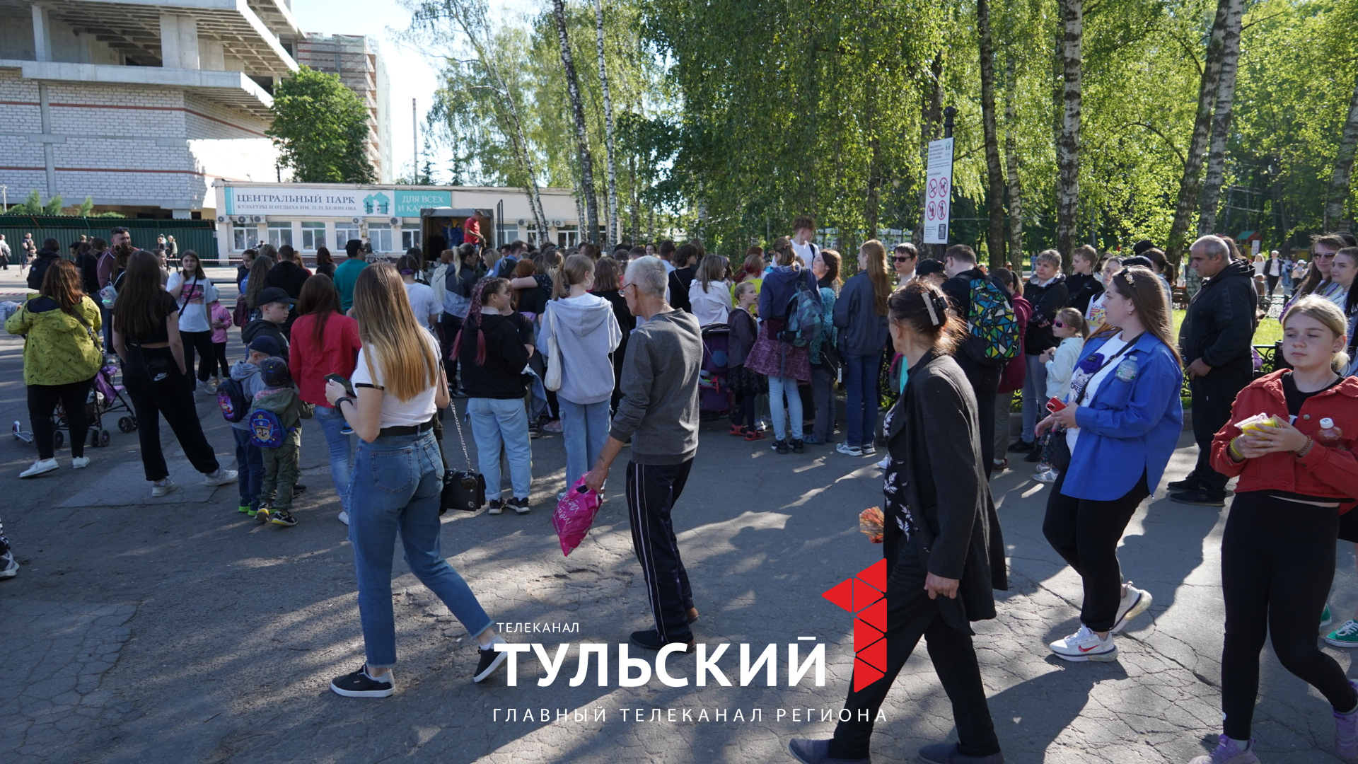 В центральном парке тулы