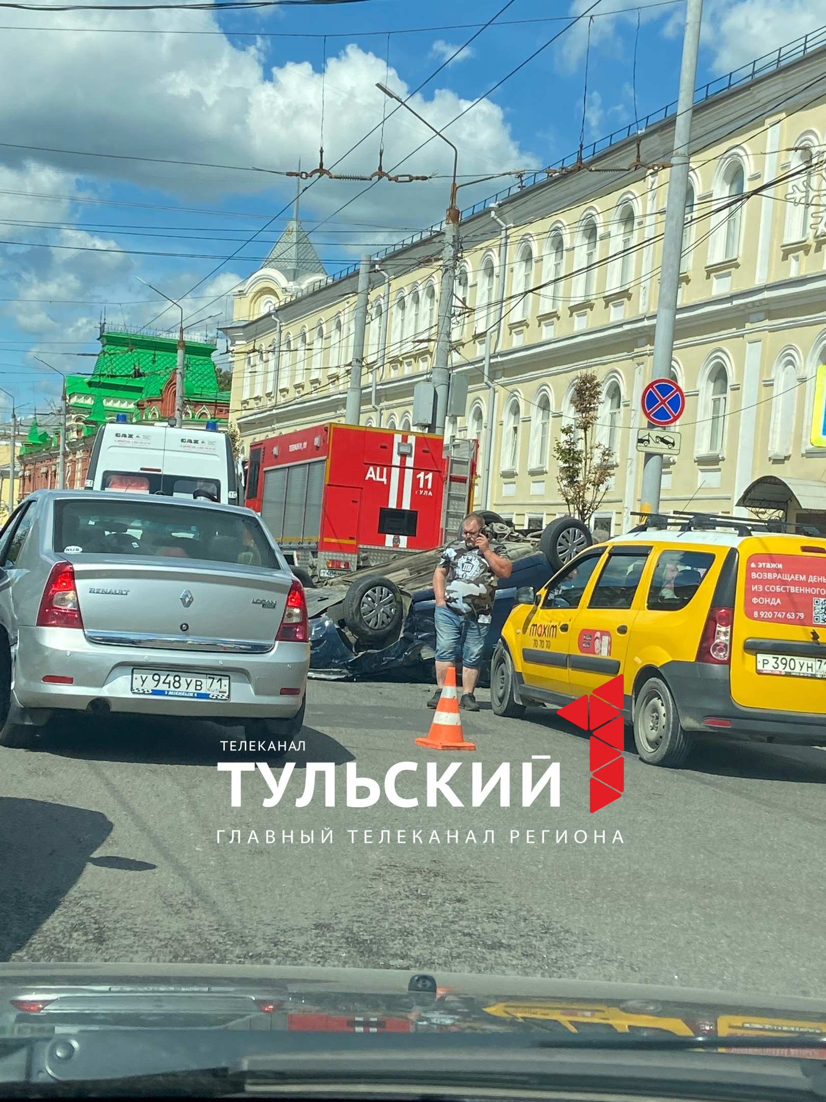 В центре Тулы после ДТП перевернулась иномарка - Новости Тулы и области -  1tulatv