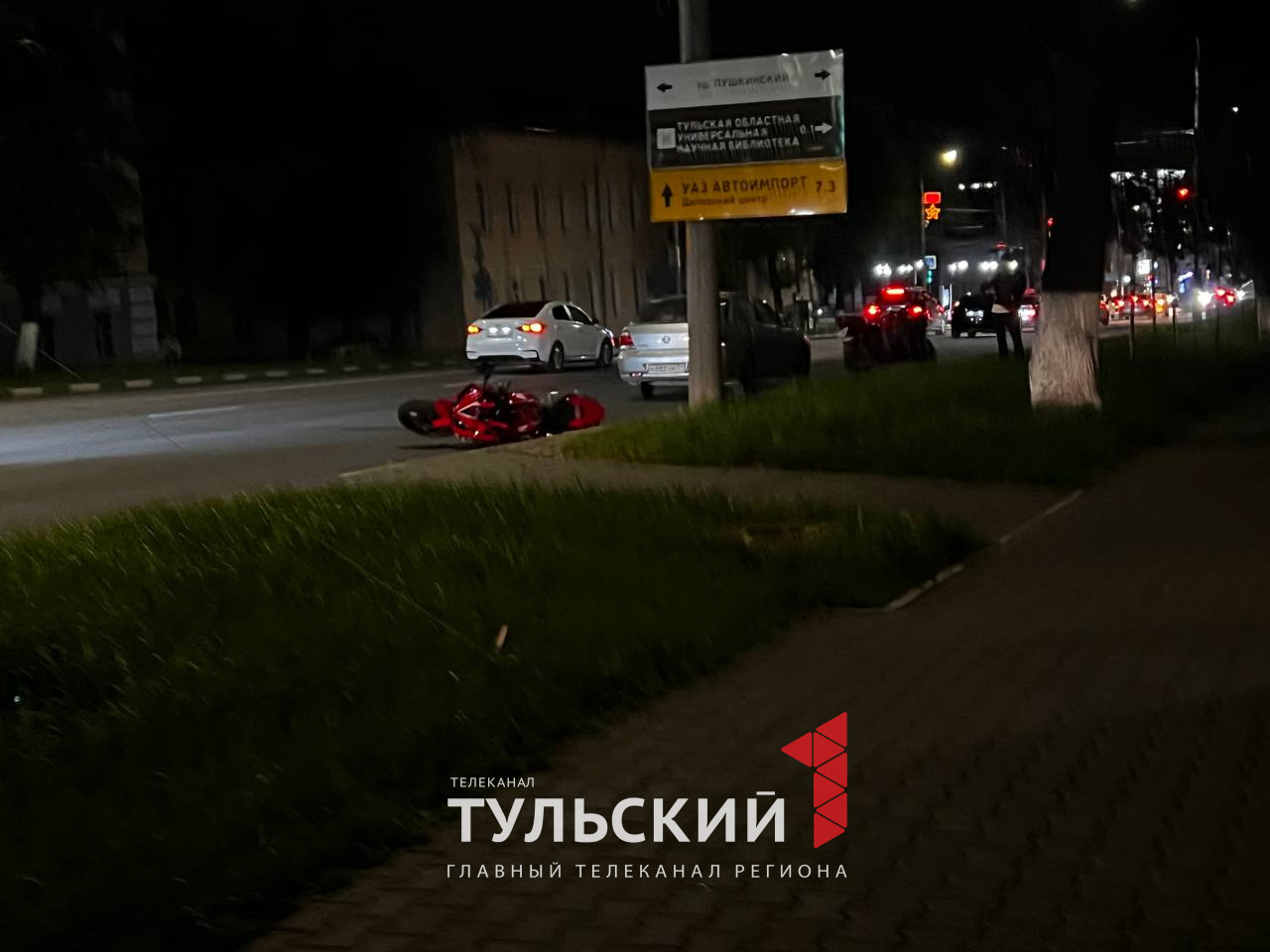 В Туле на перекрестке проспекта Ленина и Гоголевской мотоциклист сбил  пешехода | 09.08.2023 | Тула - БезФормата