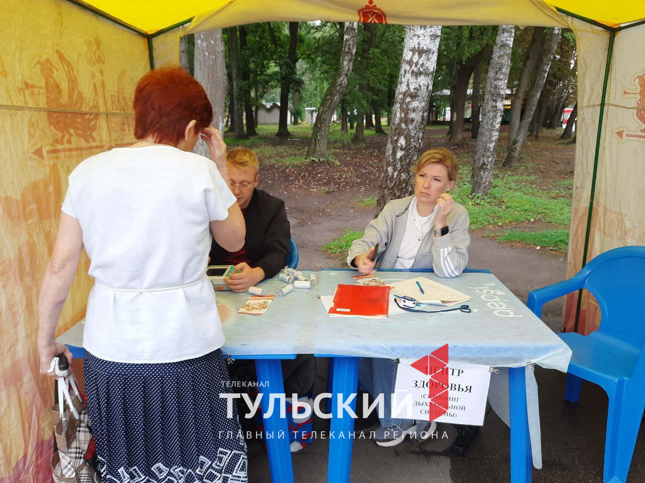 Туляки проверили свое здоровье в Центральном парке имени П. П. Белоусова -  Новости Тулы и области - 1tulatv