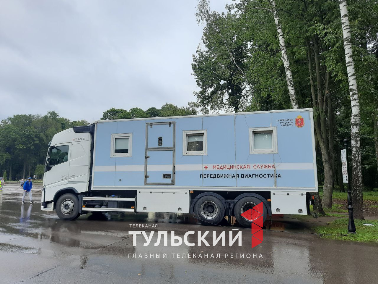 Туляки проверили свое здоровье в Центральном парке имени П. П. Белоусова -  Новости Тулы и области - 1tulatv