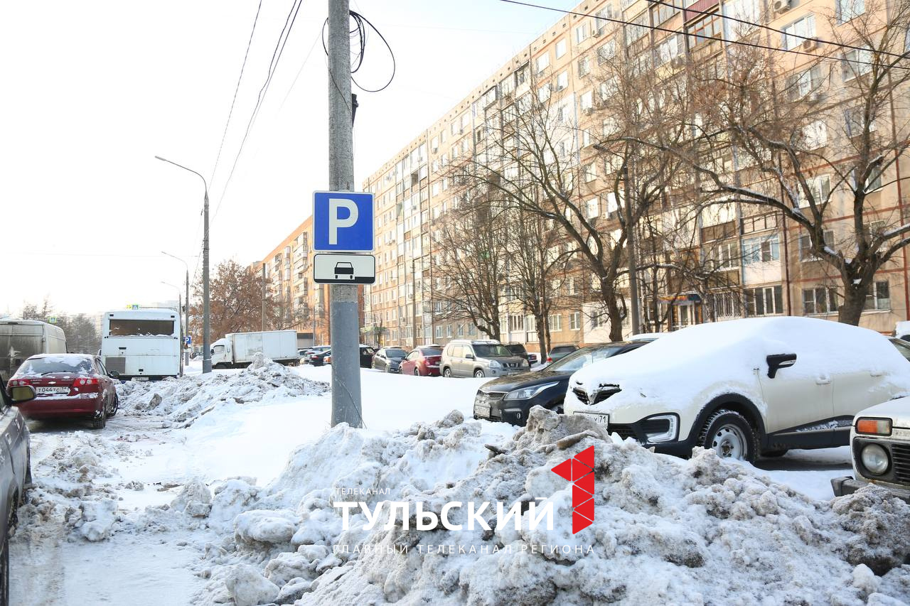 Тульские парковки замело снегом: где оставить машину и не нарваться на  штраф - Новости Тулы и области - 1tulatv