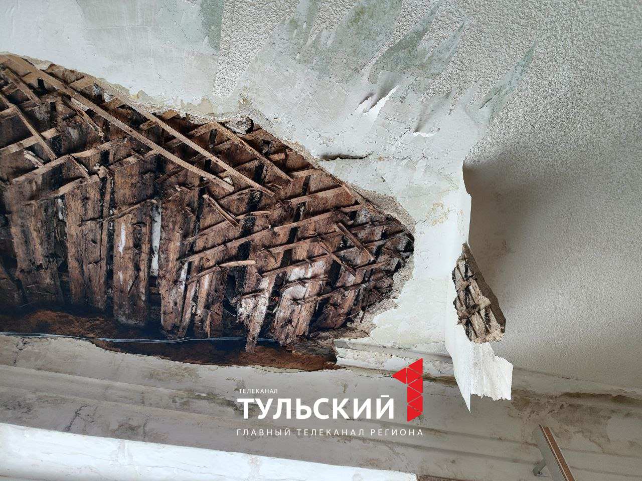 В жилом доме на Косой Горе обрушился потолок | 02.02.2024 | Тула -  БезФормата