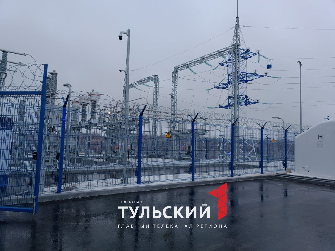 В Туле запустили в работу новую электрическую подстанцию | 13.02.2024 | Тула  - БезФормата