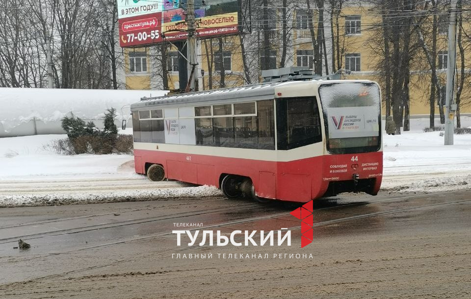 Трамвай сошел с рельсов сегодня