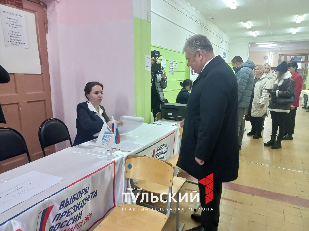 В Тульской области открылись избирательные участки | 15.03.2024 | Тула -  БезФормата