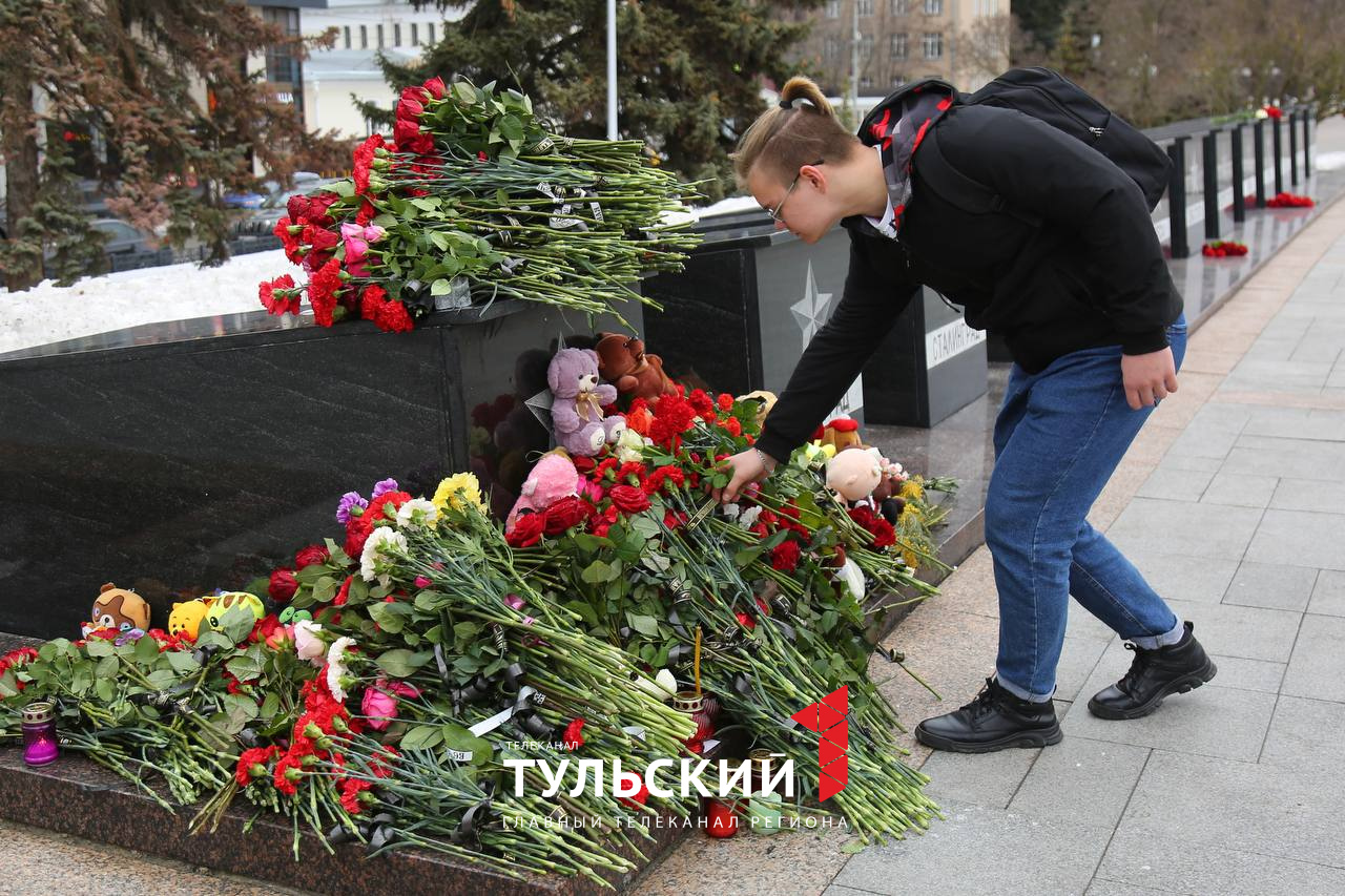 Туляки продолжают нести цветы и игрушки к мемориалу жертвам теракта в  