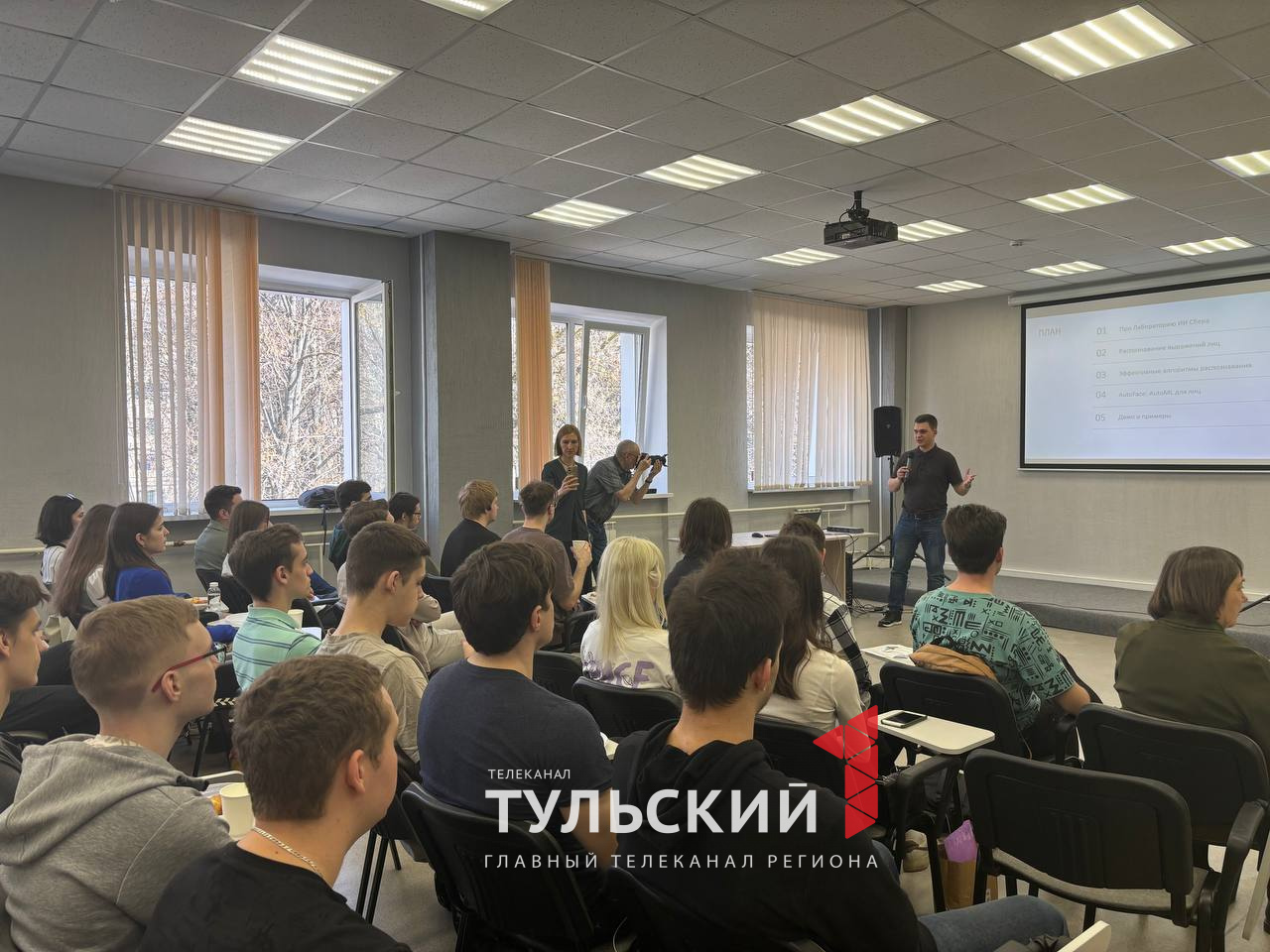 Тульский государственный университет, дистанционное обучение в ТУЛГУ