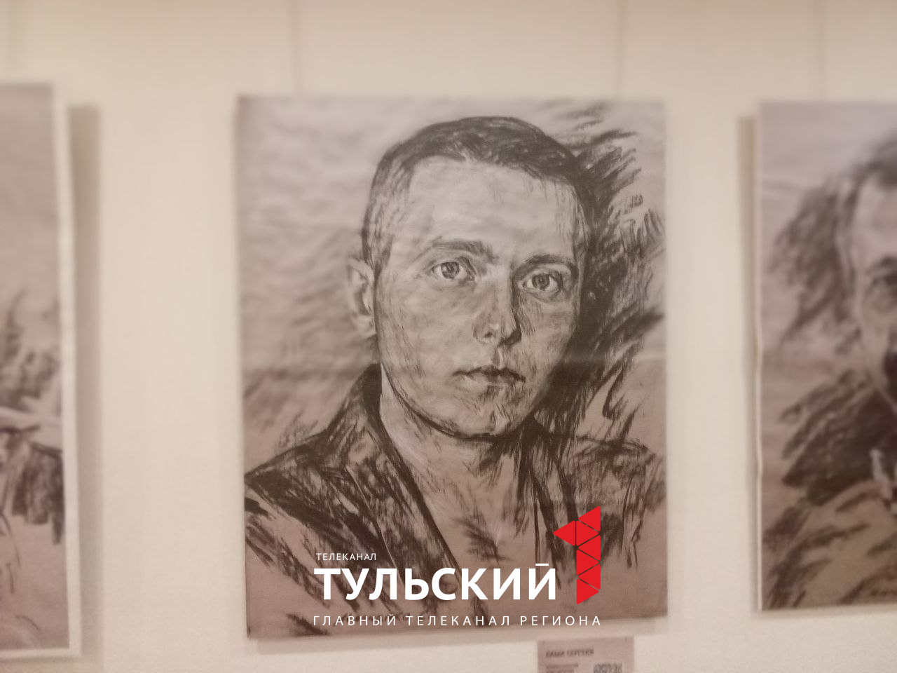 В Туле художник нарисовал углем портреты участников СВО - Новости Тулы и  области - 1tulatv