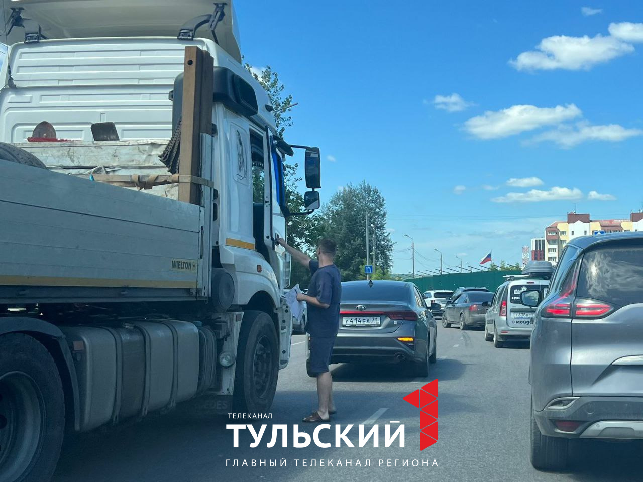 В Туле на Калужском шоссе произошло ДТП | 08.06.2024 | Тула - БезФормата