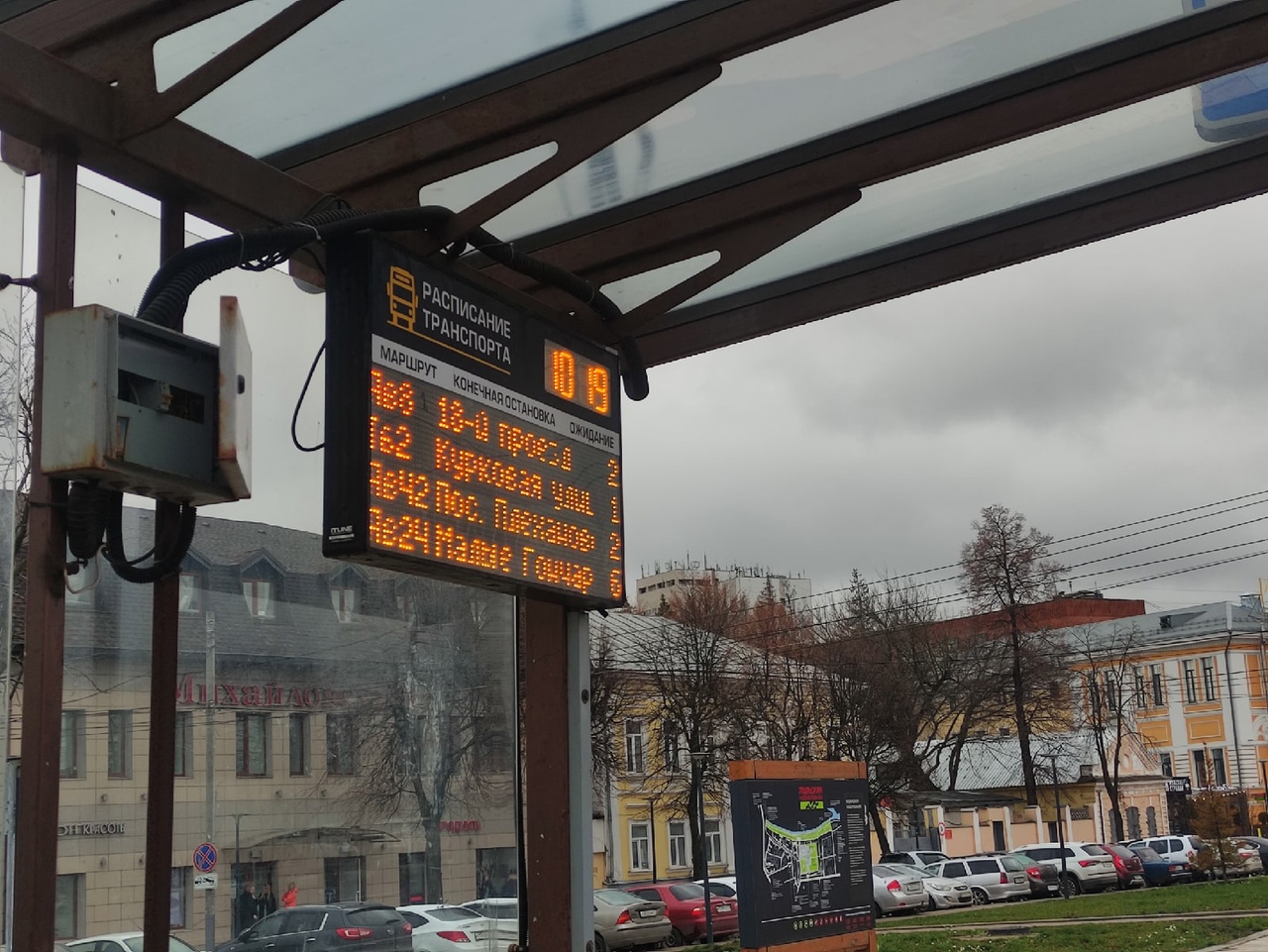 Тульский общественный транспорт проверили на пунктуальность | 09.11.2021 |  Тула - БезФормата