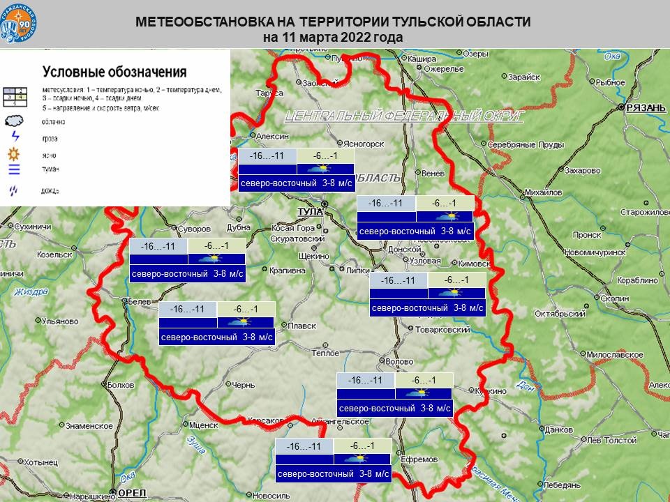 Карта погоды в тульской области